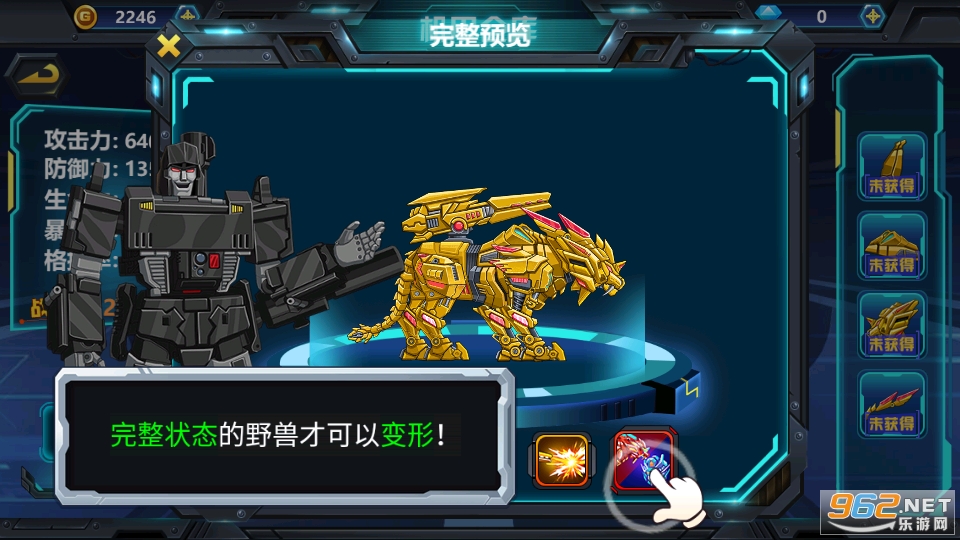��������3����С�����޽�Ұ��ͼ3