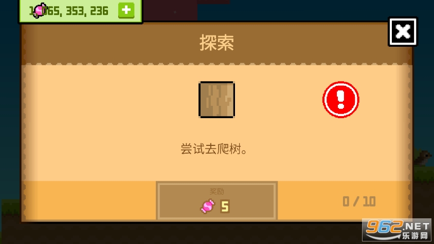 ���Ų�����Ϸ2026���޽���ǹ����ͼ1