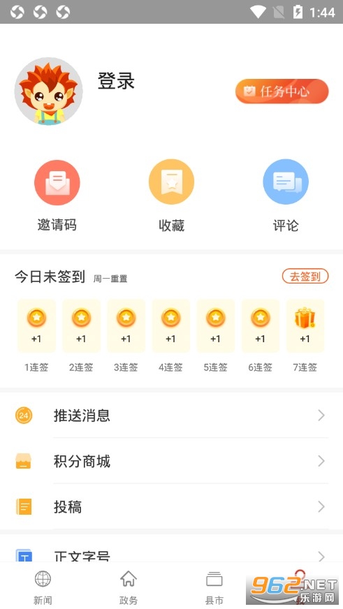���ϻƸ�appv1.1.1 ��׿���ͼ3