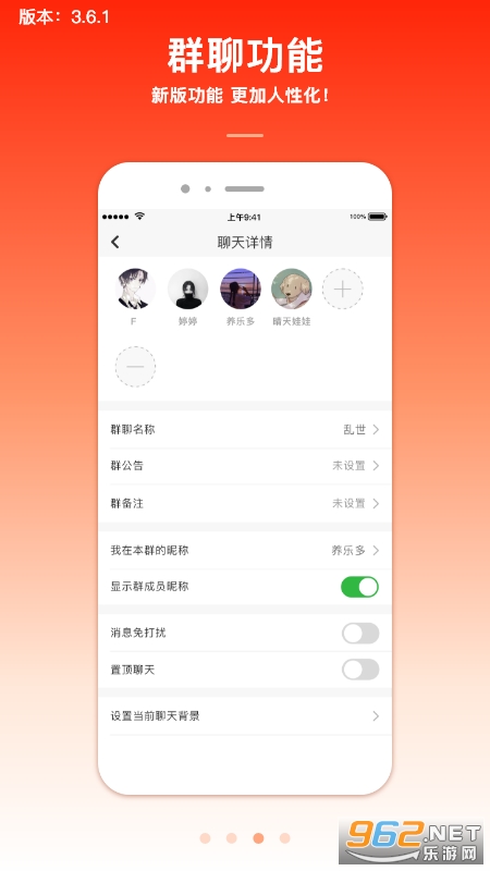 ����Ͱ�׿��v3.6.1 �ֻ����ͼ1
