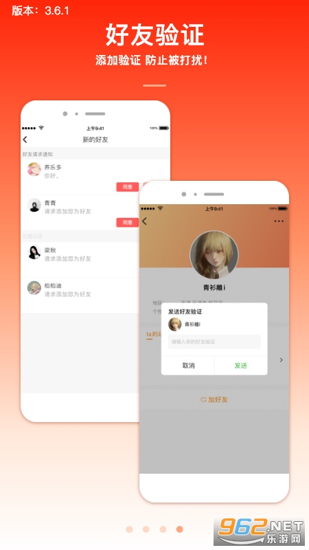 ����Ͱ�׿��v3.6.1 �ֻ����ͼ2