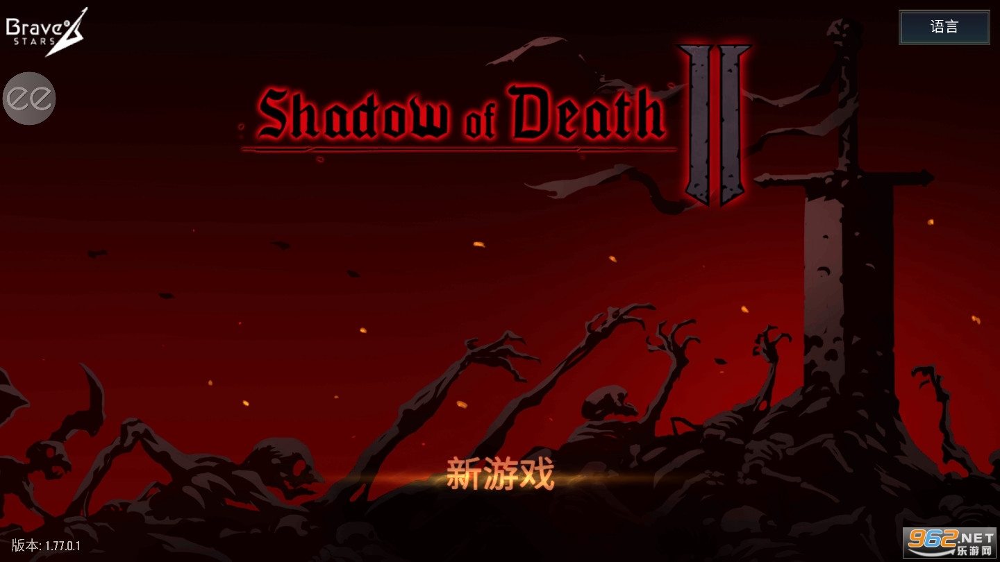 ������Ӱ2(Shadow of Death 2)���İ��ͼ4