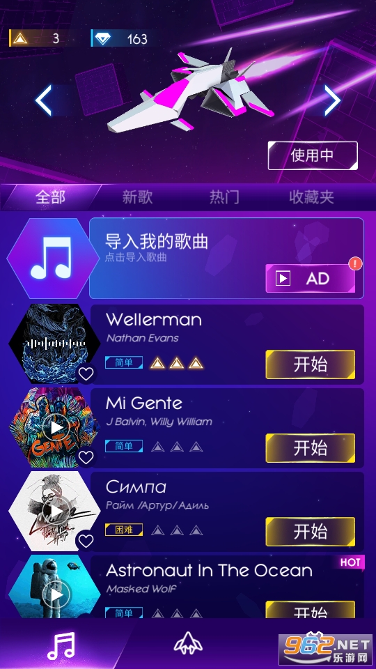 ̫�����������ȫ�������ͼ13