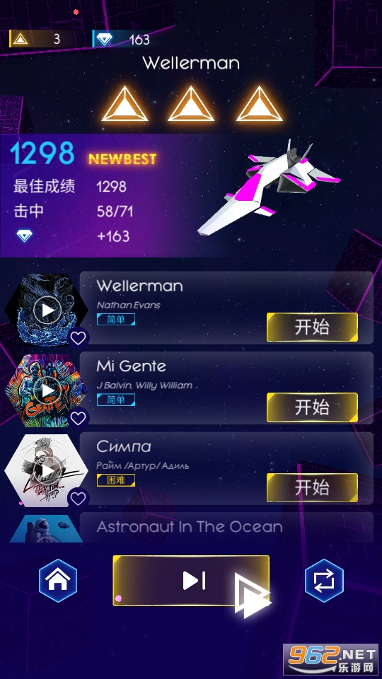 ̫�����������ȫ�������ͼ12