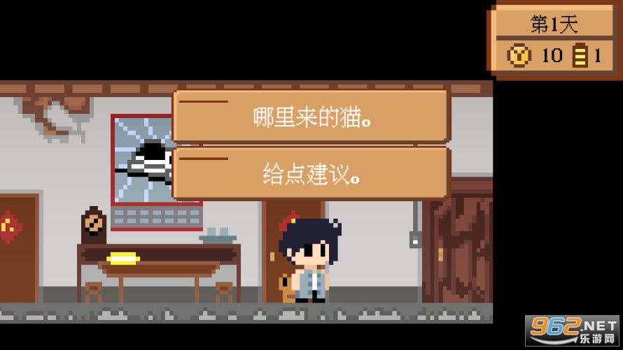 SweetPotato这个地瓜不碳惹截图1