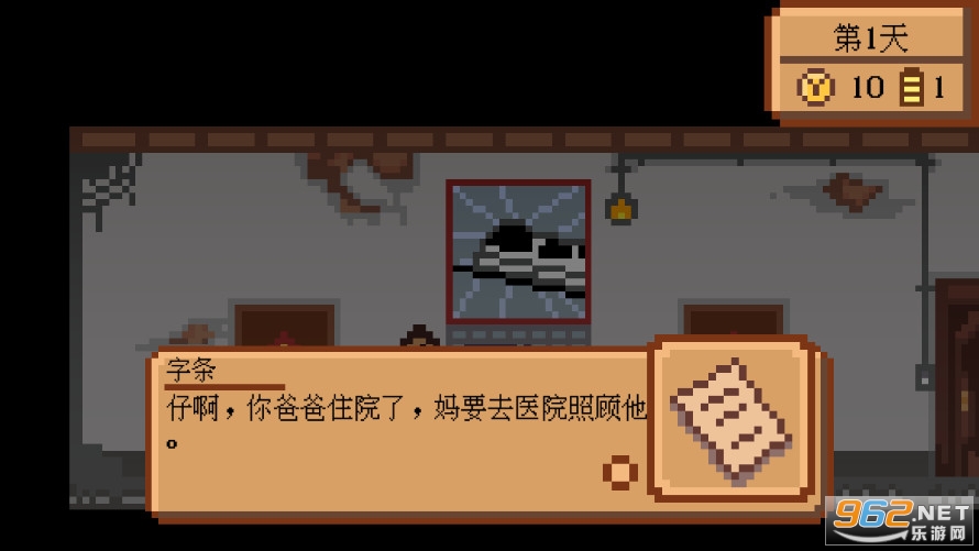 SweetPotato这个地瓜不碳惹截图2