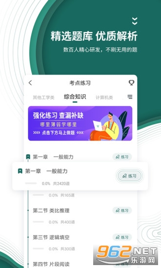 ���ҵ������appv4.87 ��׿���ͼ2