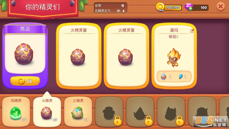 ����һ�����鵺��Ϸ��׿��v1.6.2��ͼ5