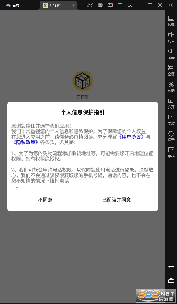 ���䆪��׿��v1.0.9 ���°��ͼ1