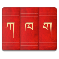 tibetan app