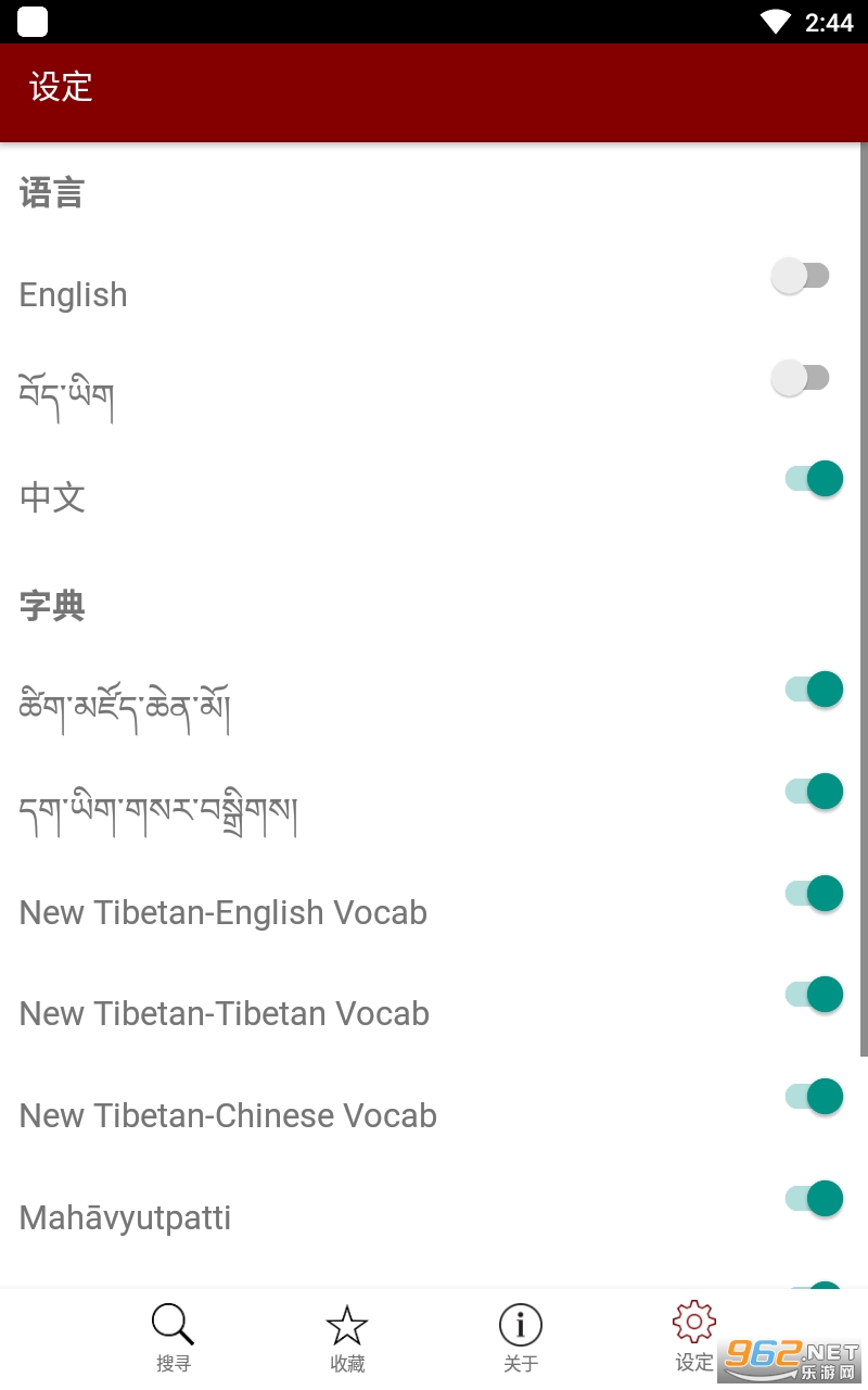 tibetan appv1.7.1 ���°��ͼ2