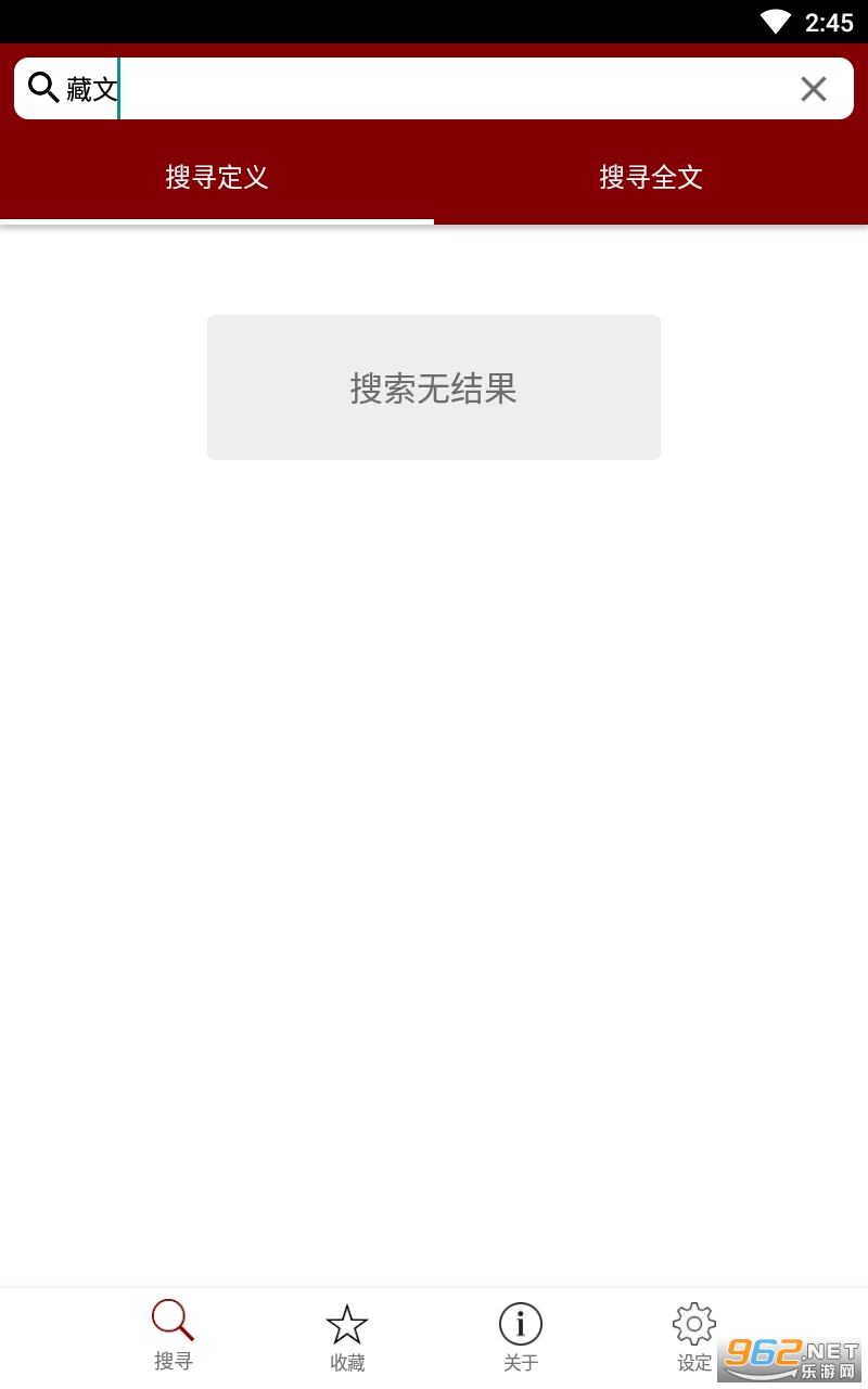 tibetan appv1.7.1 ���°��ͼ1