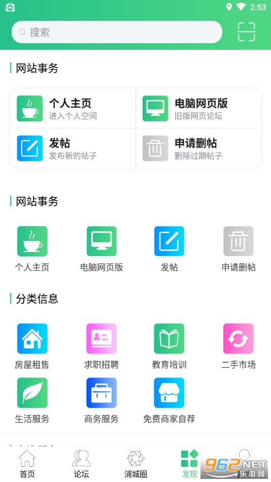 �ֳ���̳v2.1��׿���ͼ0