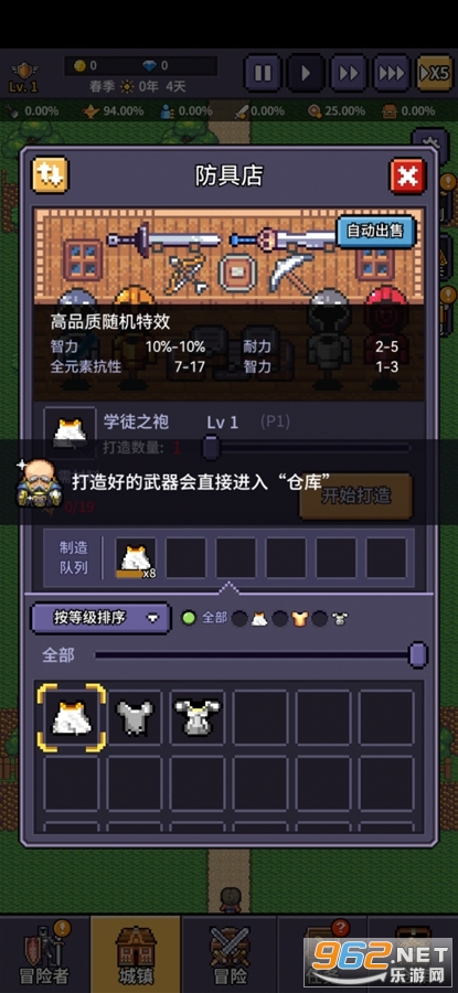 ð�������̰�׿��ٷ���v1.1��ͼ4