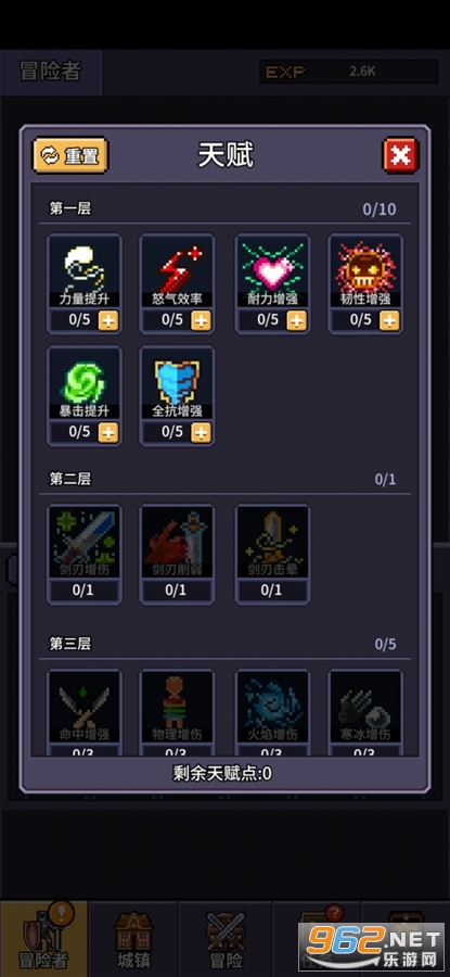 ð�������̰�׿��ٷ���v1.1��ͼ3