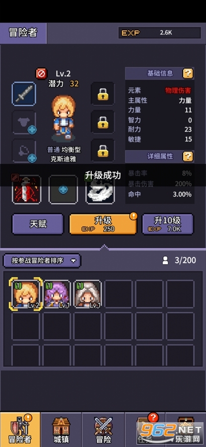 ð�������̰�׿��ٷ���v1.1��ͼ2