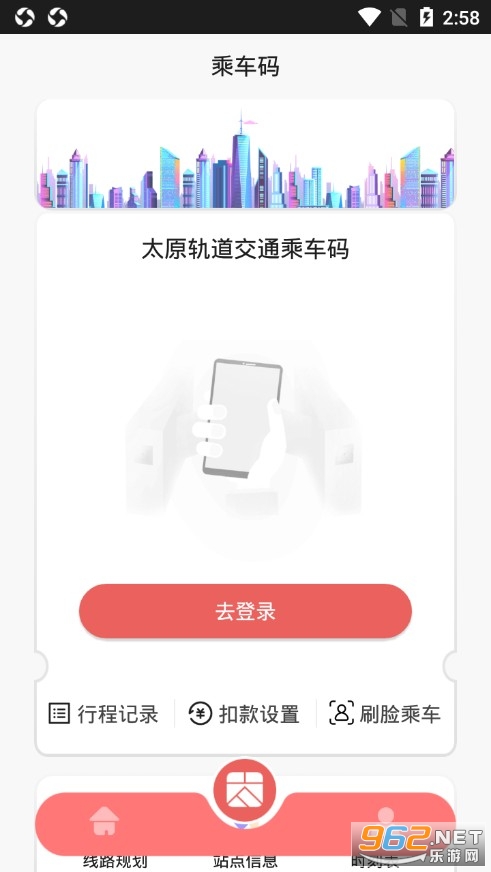 ����̫ԭ������ͼ2