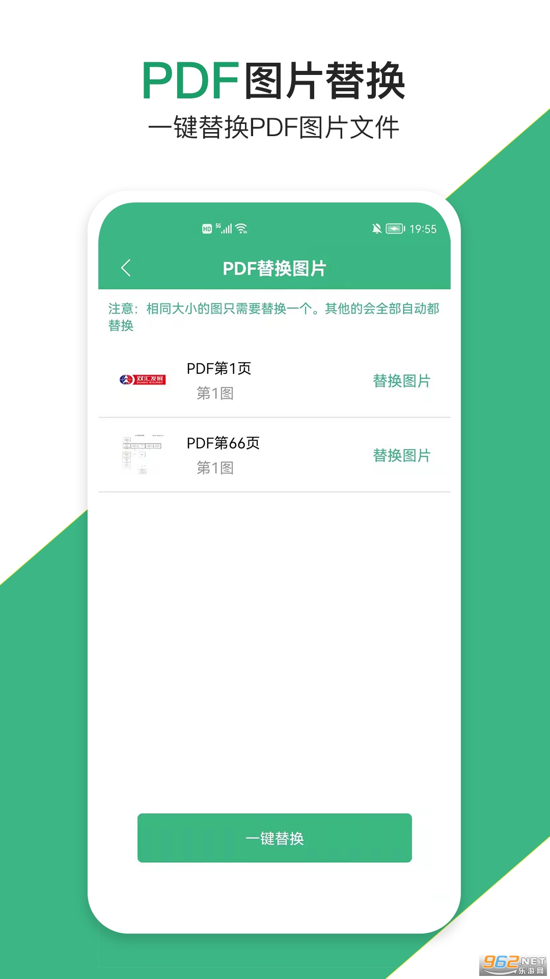 ��ϫ���ܴ�ӡ��appv1.0 �ٷ����ͼ3