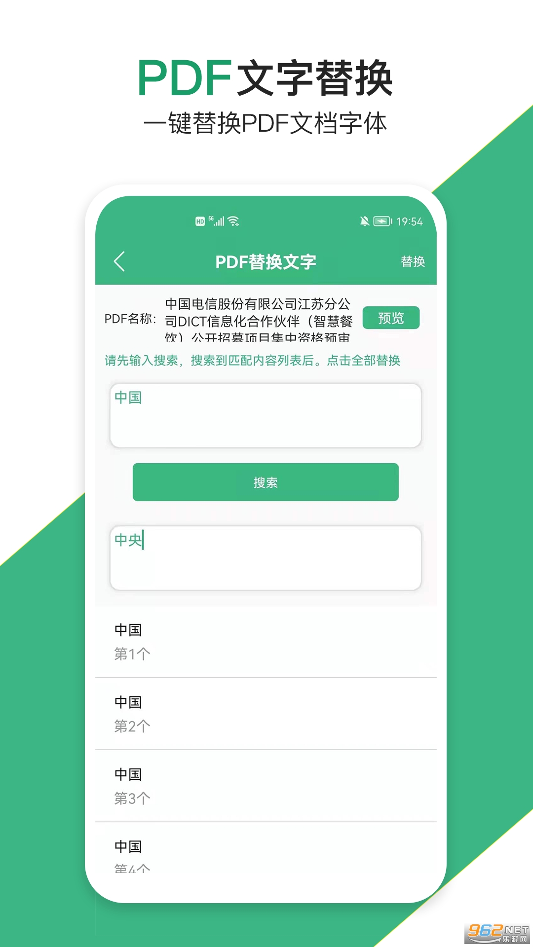 ��ϫ���ܴ�ӡ��appv1.0 �ٷ����ͼ2