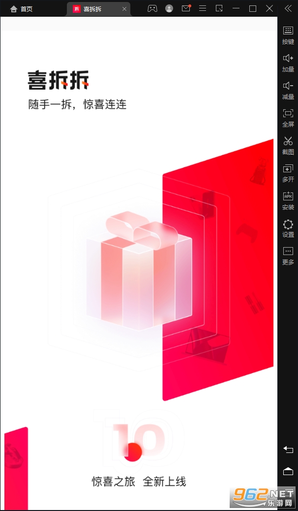 ϲ���APPv1.1.2 ���°��ͼ2