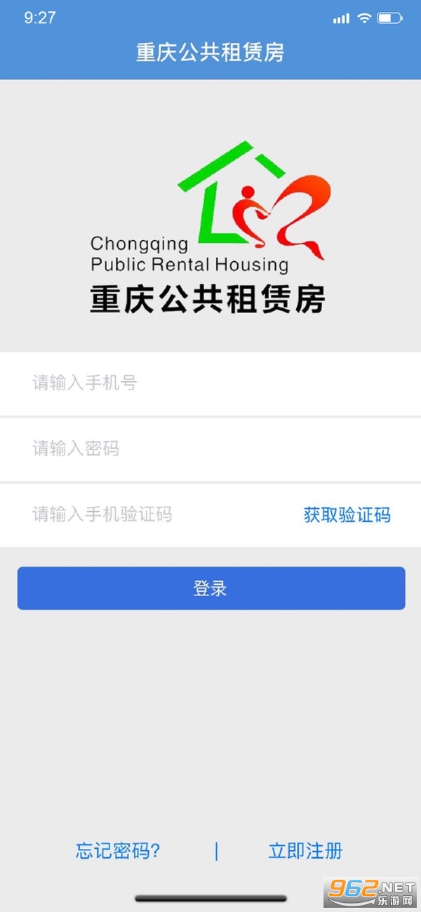 ���칫�����޷���Ϣ��app�ֻ��� v2.0.5��ͼ5