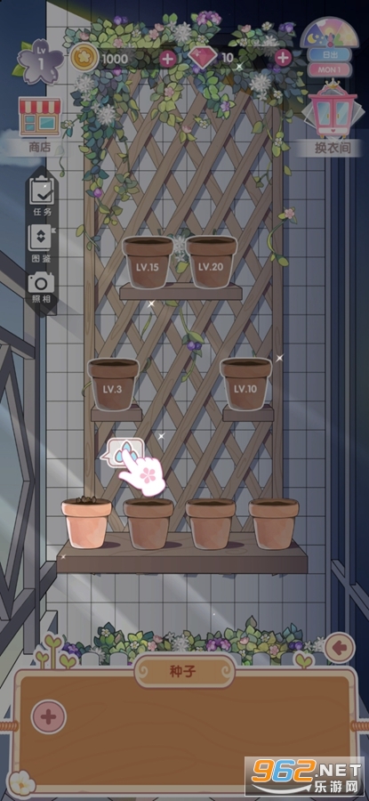 ��԰������Ϸ��ͼ4