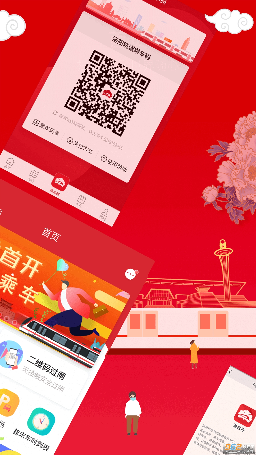 ��������������appv1.6.0 ��׿���ͼ1
