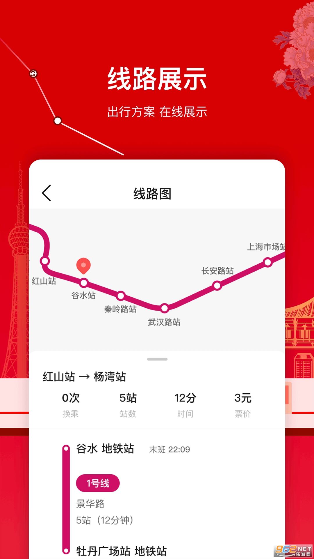 ��������������appv1.6.0 ��׿���ͼ2