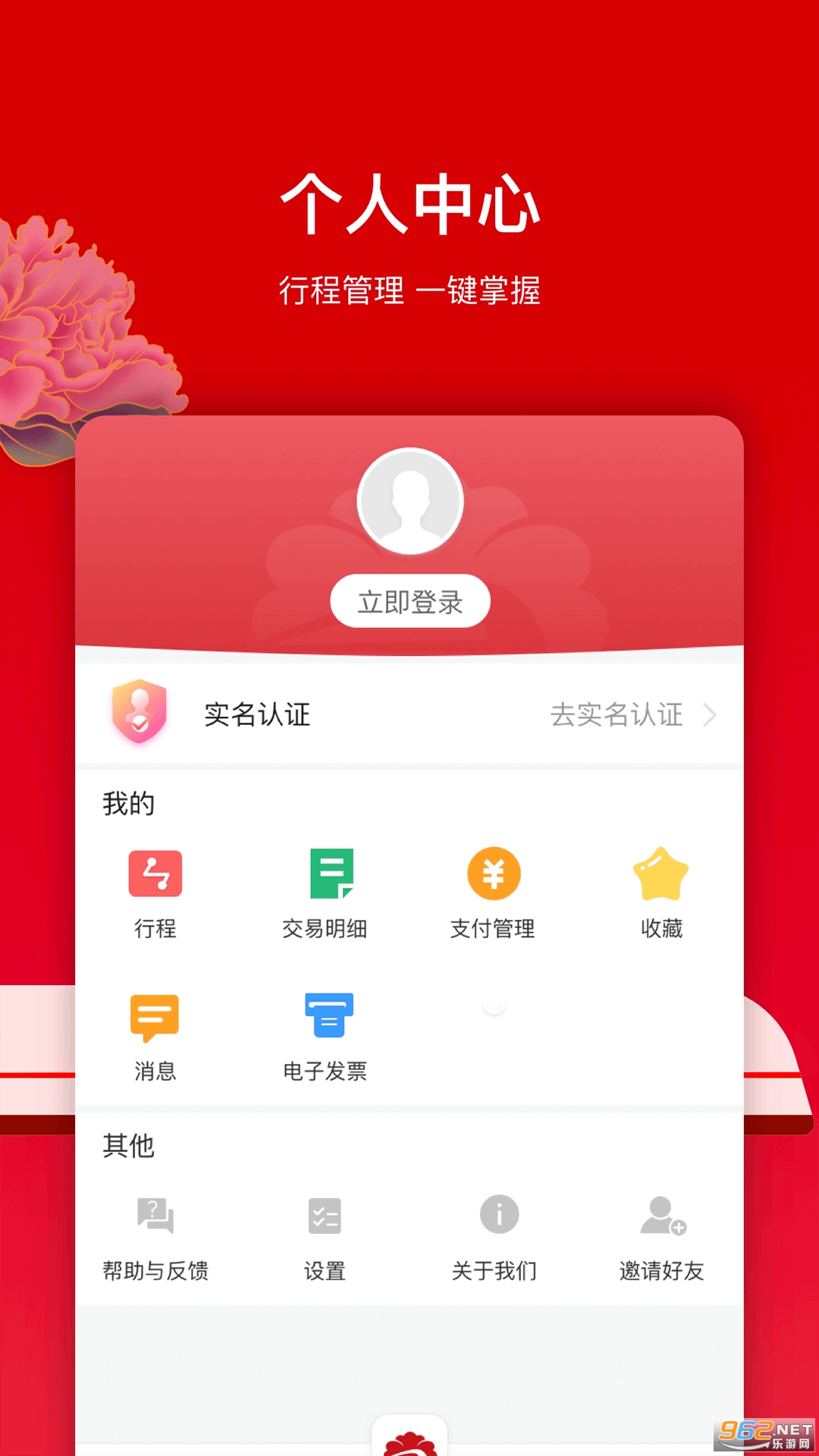 ��������������appv1.6.0 ��׿���ͼ4