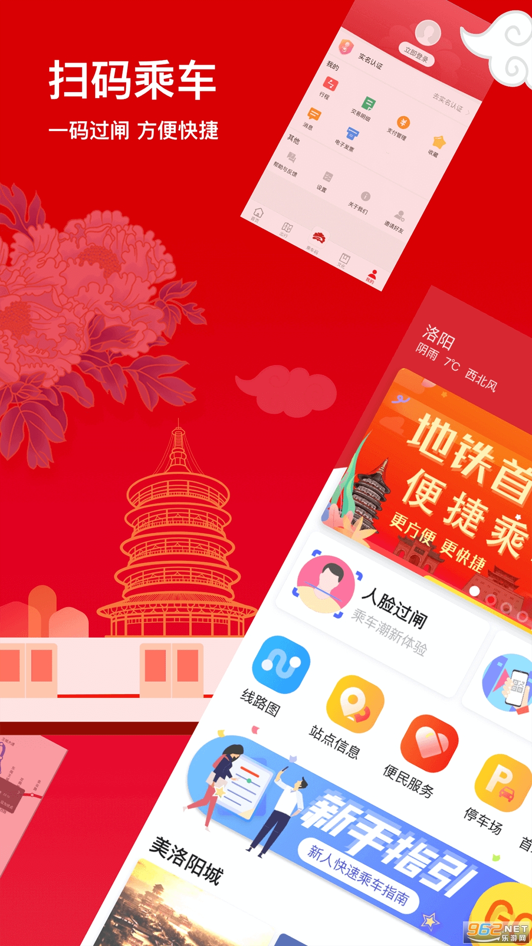��������������appv1.6.0 ��׿���ͼ0