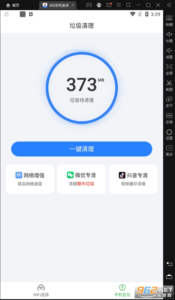 ����WiFi��׿���ͼ1