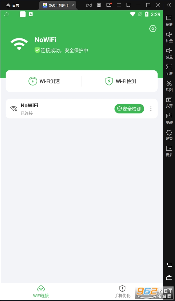����WiFi��׿���ͼ0