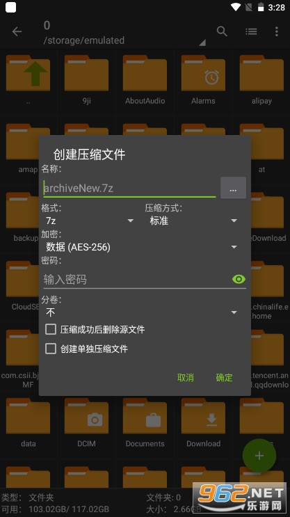 ZArchiver���İ����°�v1.0.0��ͼ2
