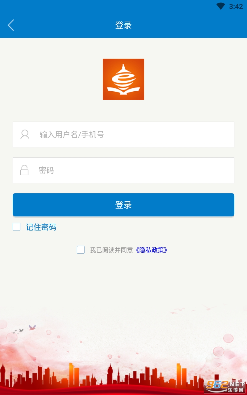 �ൺ�ɲ�����ѧԺappv1.1.9 ��׿��ͼ0