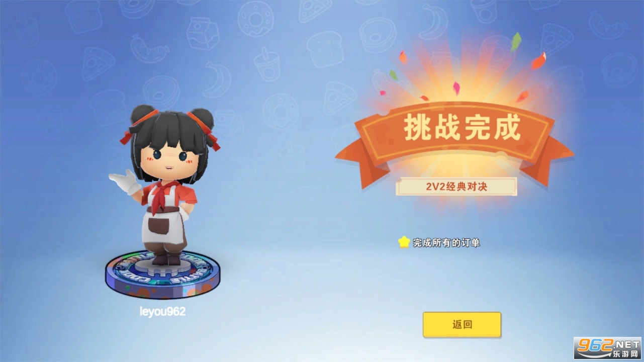 Cooking Battle��׿v0.9.4.3 ���°��ͼ2