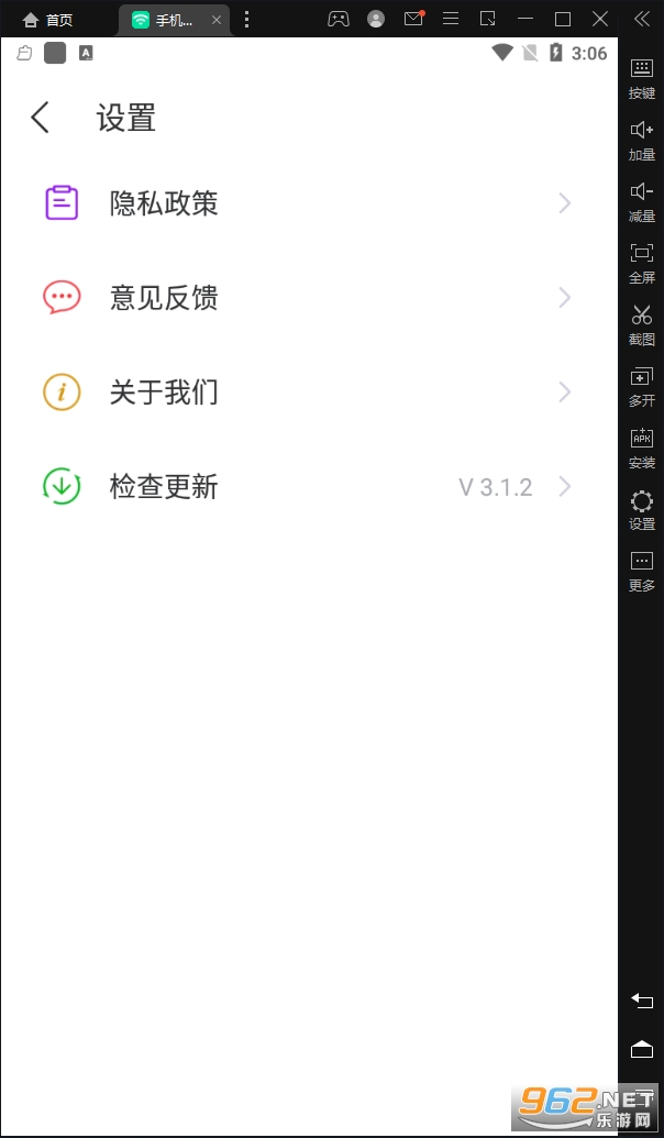 �ֻ�WiFi���ֹٷ���v3.1.2 ���°��ͼ0