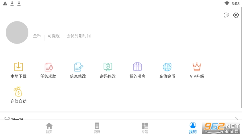 8848汽车学苑app截图0