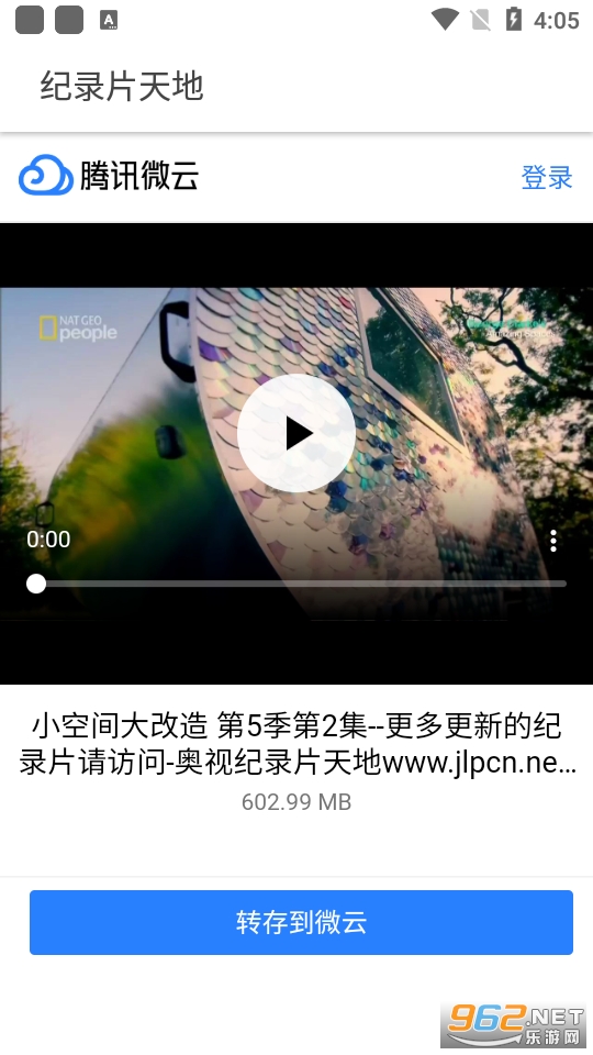 ��¼Ƭ����°� v1.0.0��ͼ2