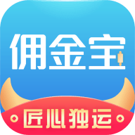国金佣金宝app