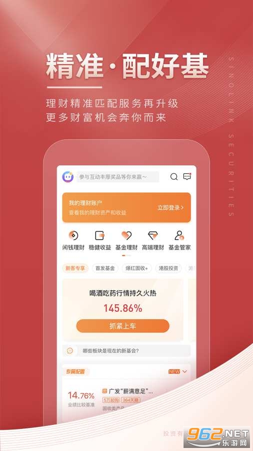 ����Ӷ��appv7.01.003 �ٷ����ͼ2