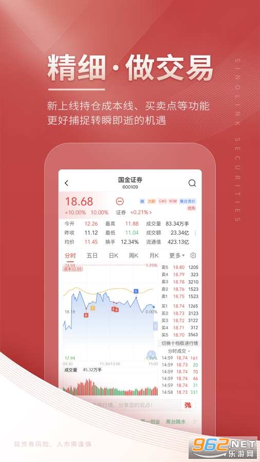 ����Ӷ��appv7.01.003 �ٷ����ͼ1