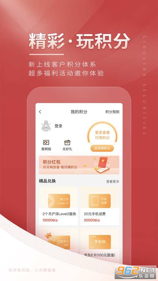 ����Ӷ��appv7.01.003 �ٷ����ͼ3