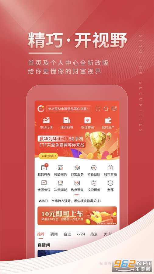 ����Ӷ��appv7.01.003 �ٷ����ͼ0