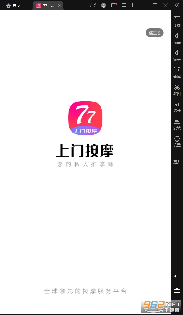 77���Ű�Ħappv1.1.1 ���°��ͼ0