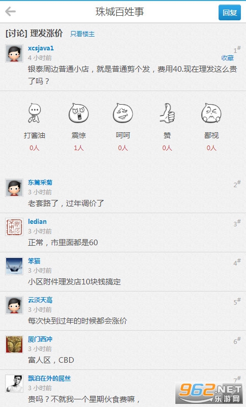������̳��ǰ������ֻ����ͼ0