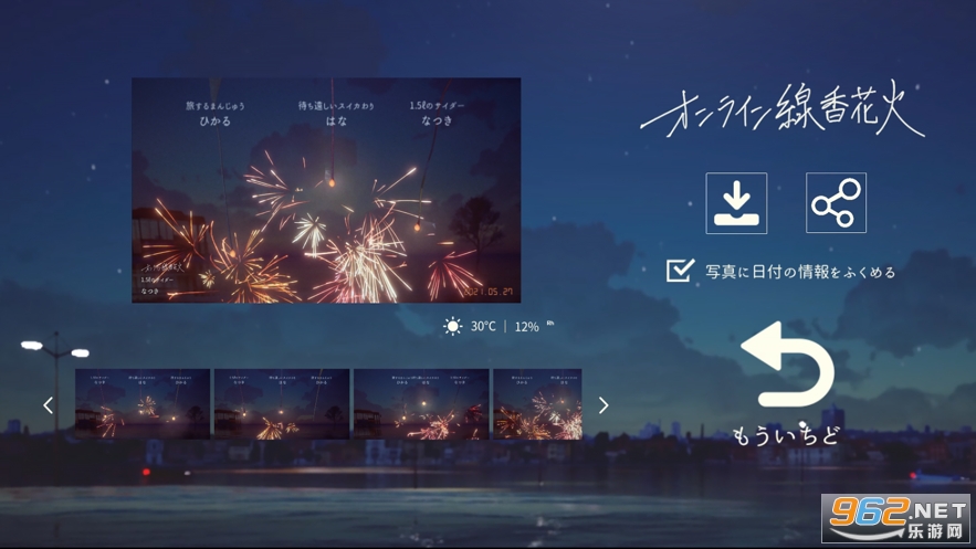 ����饤�����㻨��ģ����v1.6ƻ�����ͼ1