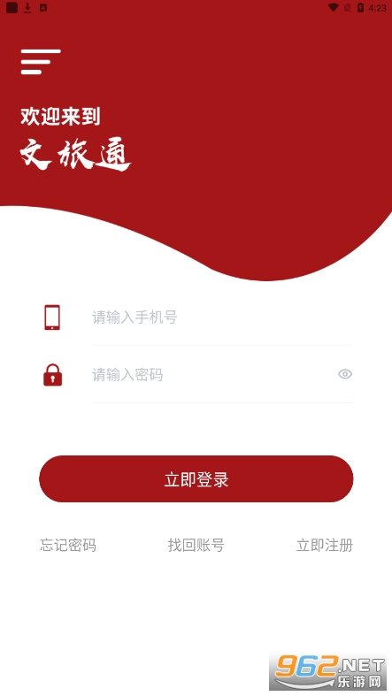 ����ͨapp��ͼ0