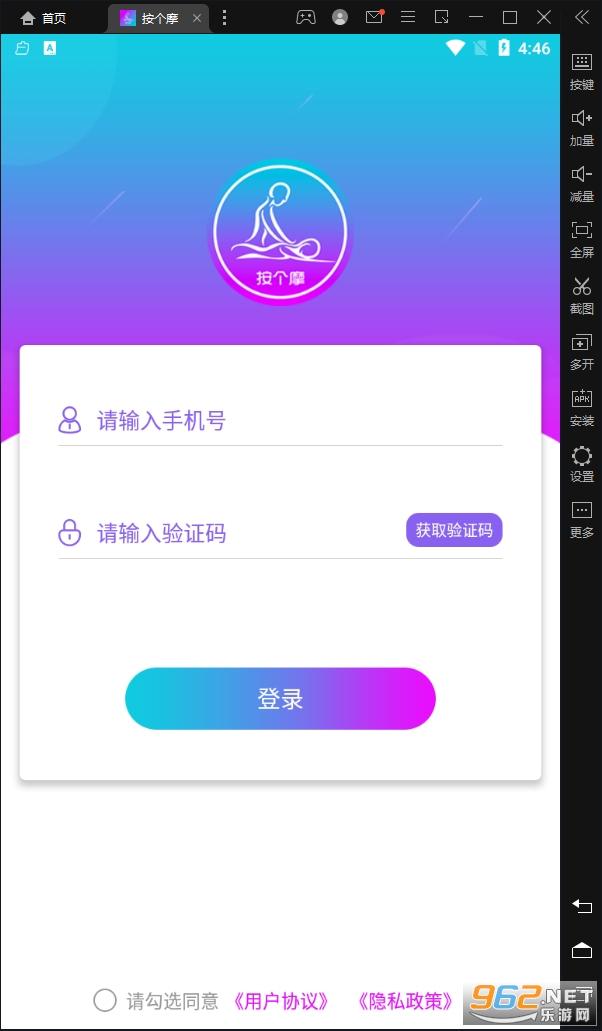 ����Ħ��׿��v1.7.6 ���°��ͼ0