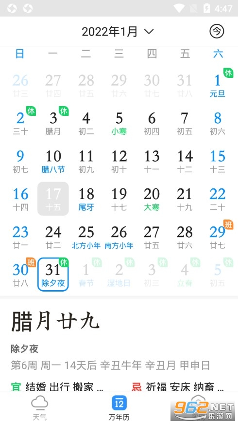 ��������app��ͼ3
