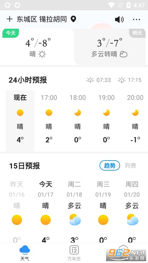 ��������app��ͼ2